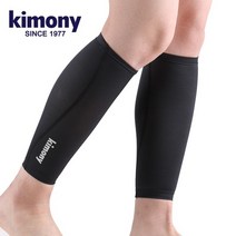 [KT알파쇼핑]키모니 종아리보호대 종아리슬리브 KCW800, 색상:(800) 블랙 스몰_색상_상세페이지참조