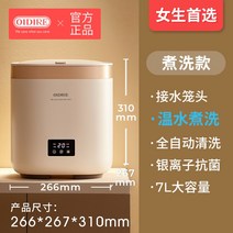 탈수기 미니 건조기 속옷 세탁기 소형 전자동 마이크로 특수 양말 세탁 유물, 4. 여자아이들은 따뜻한 물에 씻는 수도꼭지를 더 좋아