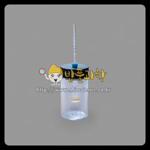(ART)삼투압측정기(삼투압실험기)/KSIC-4023