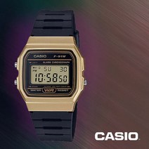 카시오 F-91WM-9A CASIO 남성 우레탄 손목시계