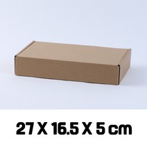 소형 택배 크라프트 지박스 대형 종이 포장지 단상자 싸바리 박스 포장 선물 상자