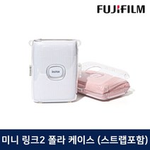 인스탁스 미니 링크2 전용 폴라 케이스, 미니링크2 폴라(투명)
