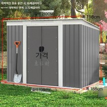 이동식 농막 주택 간이 창고 조립식 썬룸 가정용 미니창고 조립형, 198형 중형