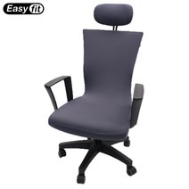 이지핏 EasyFit 메쉬의자 커버 오피스 사무용 가정용, ezM-Ag