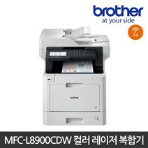브라더 비즈니스 컬러 레이저 복합기 MFC-L8900CDW / 인쇄 / 스캔 / 복사 / 팩스 / 자동양면 / 유무선네트워크