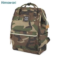 히마와리 캐주얼가방 백팩 H900D-L(특가판매)