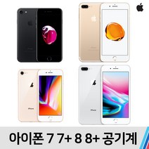 아이폰 아이폰7 7플러스 8 8플러스, S급 로즈골드, 아이폰7 (32기가)