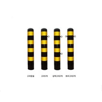 스텐체인(SUS 201) : 6mm m당 로켓트이동형 회색 U자형 삼각볼라드 우레탄 전선보호대 전선보호 과속방지턱 코너보호대 접착식, 1개
