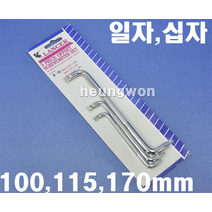 세신 옵셋드라이버세트 SB-OSS3 2620233 드라이버 코너드라이버 일자 십자드라이버 KSIU