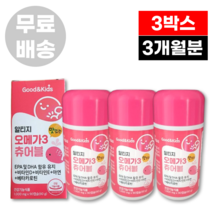 내츄럴플러스 굿앤키즈 맛있는 오메가3 츄어블 1000mg 3개월분, 3박스, 90캡슐
