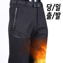 미루나무 남성 겨울 기모바지 작업복 정비복 등산 바지 하의 빅사이즈 DTA