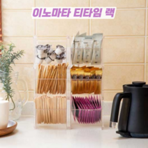[아노마타] 일본생산 홈카페 티백 스틱커피 수납정리함, 클리어 6p