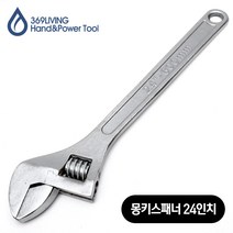 369Living 몽키 스패너 24인치 튼튼한 고탄강철 재질, 1개