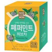 녹차원 허브차 페퍼민트 20T, 상세페이지 참조
