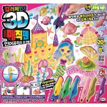 미미월드 3D 매직펜 인어공주의 성 만들기 컬러체인지(6색), 선택완료