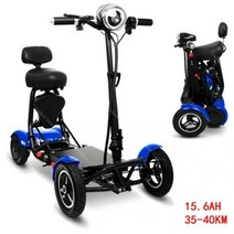 Daibot 전기 어르신 스쿠터 4 바퀴 10 인치 500W Foldable 어른 블루/블랙/레드, CHINA, Blue 15.6AH 40-45KM