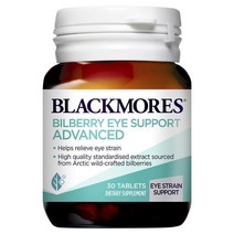 뉴질랜드 Blackmores 블랙모어스 빌베리 눈 비타민 프로시아니딘 30정
