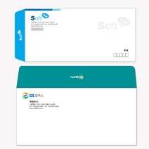 소봉투 제작, 규격 소봉투, 모조지 120g (인기 1위), 500매