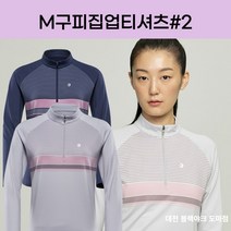 블랙야크 여성 하프 집업 티셔츠 M구피집업티셔츠#2 1BYTSF2511
