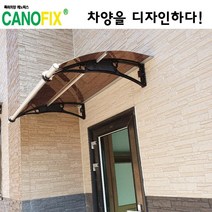캐노픽스1000x1300고정식어닝 비가림막 처마 차양 렉산 캐노피 설치 비가림 시설 폴리카보네이트 넥산 지붕 시공 채양 농막 현관 비막이 창문 빗물막이 아파트 전원주택 테라스 셀프, 블루, 검정, 세트앙카
