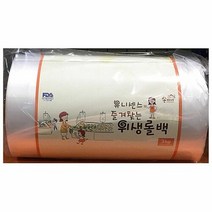 롤팩 25x35cm 유니 X6개 위생백 롤봉투 롤비닐 일회용, 1