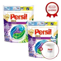 헨켈 세탁바구니 증정 퍼실 디스크 컬러 라벤더 파우치 38개입 x 2개, 퍼실 디스크 라벤더