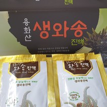 용화산와송농장 와송즙와송진액 100ml 30포, 100ml 30포 1박스, 1개
