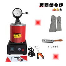 전기 용해로 용광로 전기로 소형 금 은 구리 용해 금속 1100도 1kg~3kg 도가니, 레드 3KG 무망 용광로 세트, 1개