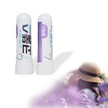 코건조할때 코막힘 코뚫스 코로숨쉬기 코골이 제로 잘때입으로숨 비강 스프레이, 릴렉스
