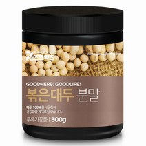 국산 볶은 대두콩 대두분말 가루 300g, 단품, 단품