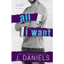 (영문도서) All I Want Paperback, Brower Literary & Managemen..., English, 9781970127041