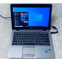 HP 노트북 820 G1