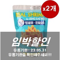 [임박할인] 정새우 사우어크림+어니언 60g / 2023.05.31 / 2개씩, 2개