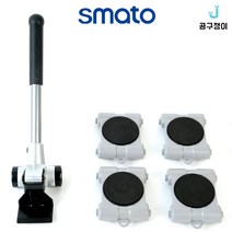 스마토 이지라쿠라쿠 헬퍼 운반이동 ER-200N 116-1177