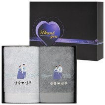 [어메니티타올] 결혼 답례품 수건 30수 170g 2장 세트 웨딩 선물, 라이트핑크