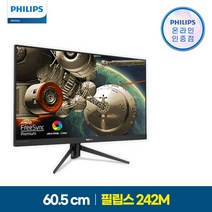 필립스 242M 게이밍 144Hz 프리싱크 무결점 모니터