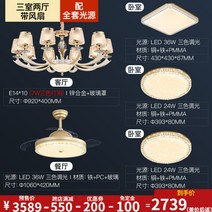 웨딩홀 컨벤션 호텔 로비 초대형 샹들리에 조명 등 인테리어 천장등 크리스탈 거실 침실, [방 3개   방 2개에 선풍기 포함]