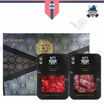 [우아한한끼] 1++등급 프리미엄 한우선물세트 진품2호, 단품