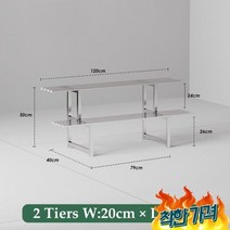 스테인리스 계단 화분 진열대 앵글 조립식 발코니 대 2 Tiers 120cm/한국