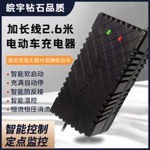 차량충전시거잭 전동차 배터리 48V12AH20AH60V72 엎드리다 엠마의 새해 천능 삼륜 통용 전차 2860299081, 48V12AH 항공헤드 연장 선 타입