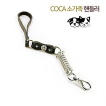 문구 완구 애완 용품 COCA 소가죽 스프링 핸들러 리드줄(블랙)(강아지 리드줄)/BK 하늘땅팡, 상세페이지 참조, 상세페이지 참조, 상세페이지 참조