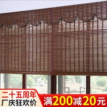 사용자 정의 대나무 커튼 롤러 블라인드 어 복고풍 선 리프팅 차양 스크린 도어 장식 홈 발코니