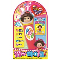 4살여아용 가수놀이 동요따라부루기 마이크장난감 유치원 사회성향상 생일 조카선물