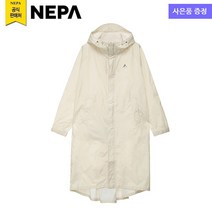 네파 공용 C-TR 레인 방수 자켓(7IG0563 프라자점 사은품증정)
