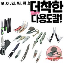 수중 다이버나이프 스쿠버다이빙 아웃도어 호신용 군용 캠핑용 다기능칼, 옵션11.우드그립손잡이 그레이