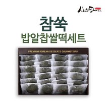 사임당 참쑥 밥알찹쌀떡 선물세트 1.2kg (24개입), 1개, 1200g