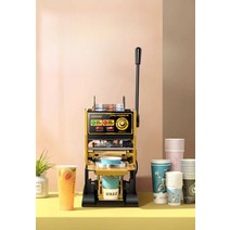 음료 실링기 테이크아웃 카페 커피 원형 컵 포장, 옐로우