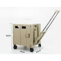 야외 캠핑카트 캠핑 왜건 폴딩박스, 브라운 4륜휠