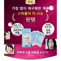 jmi 콜라겐 리프팅실 페이스리프트 프로틴 리프팅 라인 피부 탱탱 60PCS*1P/2P/3P, 실리프팅(60pc(5*12pcs)*콜라켄 실리프팅)*1