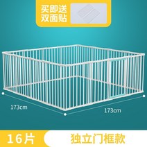고양이호텔장 고양이철장 펜스 입원장 펫홈 대형철장 대형고양이장 애견장 애견호텔장 3단케이지 애완 동물 울타리 격리 울타리 울타리 실내 게이트 울타리, 업그레이드 된 독립 도어 프레임 16 개, 높이 50cm